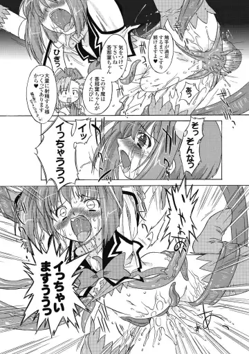 [Oota Takeshi] Succubus Distortion! Fhentai - Page 101