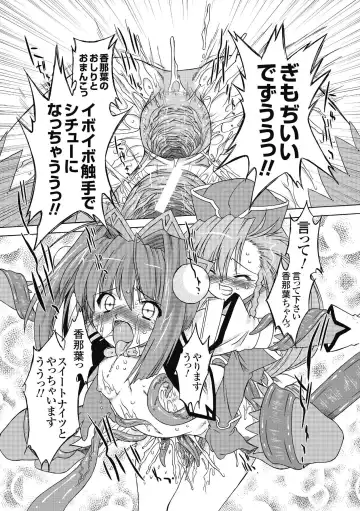 [Oota Takeshi] Succubus Distortion! Fhentai - Page 105