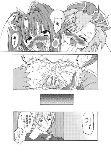 [Oota Takeshi] Succubus Distortion! Fhentai - Page 107