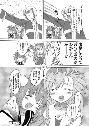 [Oota Takeshi] Succubus Distortion! Fhentai - Page 108