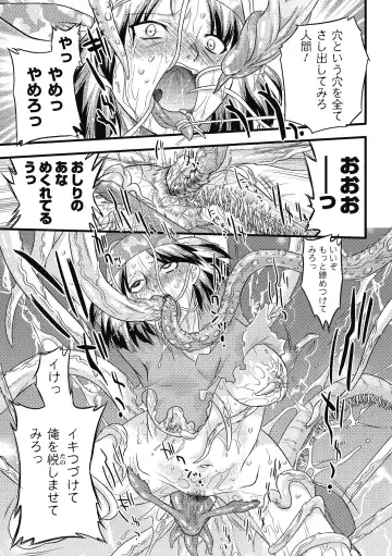 [Oota Takeshi] Succubus Distortion! Fhentai - Page 123