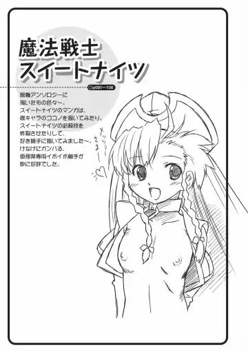 [Oota Takeshi] Succubus Distortion! Fhentai - Page 147