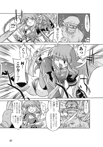 [Oota Takeshi] Succubus Distortion! Fhentai - Page 27