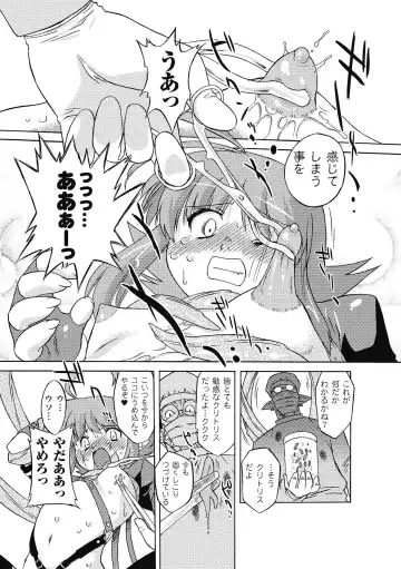 [Oota Takeshi] Succubus Distortion! Fhentai - Page 29