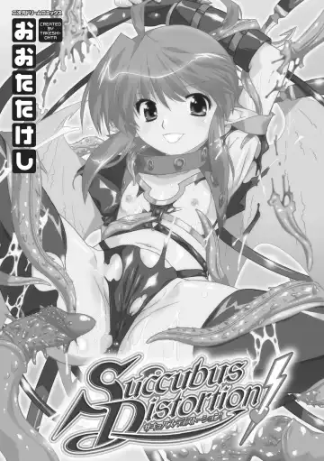 [Oota Takeshi] Succubus Distortion! Fhentai - Page 3