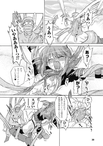 [Oota Takeshi] Succubus Distortion! Fhentai - Page 30