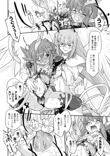 [Oota Takeshi] Succubus Distortion! Fhentai - Page 46