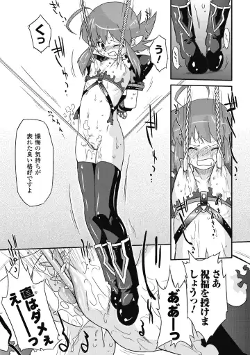 [Oota Takeshi] Succubus Distortion! Fhentai - Page 47