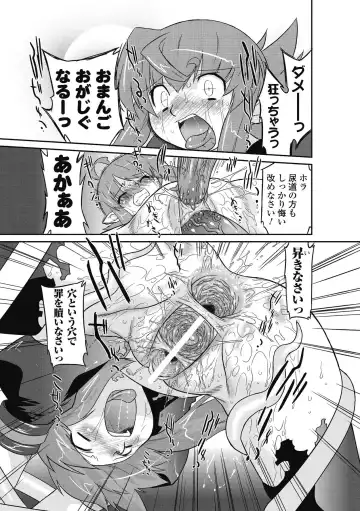 [Oota Takeshi] Succubus Distortion! Fhentai - Page 55