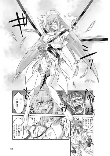 [Oota Takeshi] Succubus Distortion! Fhentai - Page 57