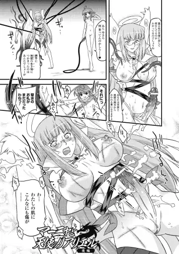 [Oota Takeshi] Succubus Distortion! Fhentai - Page 59