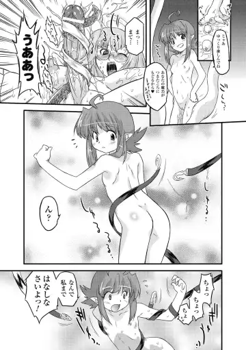 [Oota Takeshi] Succubus Distortion! Fhentai - Page 67