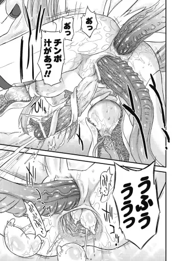 [Oota Takeshi] Succubus Distortion! Fhentai - Page 71