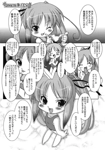 [Oota Takeshi] Succubus Distortion! Fhentai - Page 79