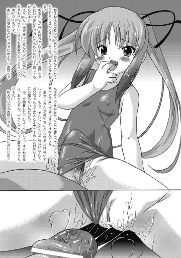 [Oota Takeshi] Succubus Distortion! Fhentai - Page 83