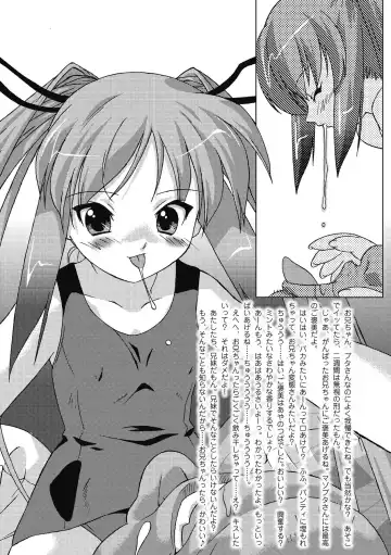 [Oota Takeshi] Succubus Distortion! Fhentai - Page 85