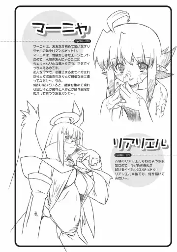 [Oota Takeshi] Succubus Distortion! Fhentai - Page 90