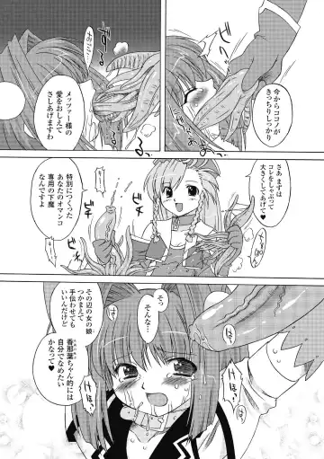 [Oota Takeshi] Succubus Distortion! Fhentai - Page 97