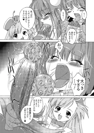 [Oota Takeshi] Succubus Distortion! Fhentai - Page 98