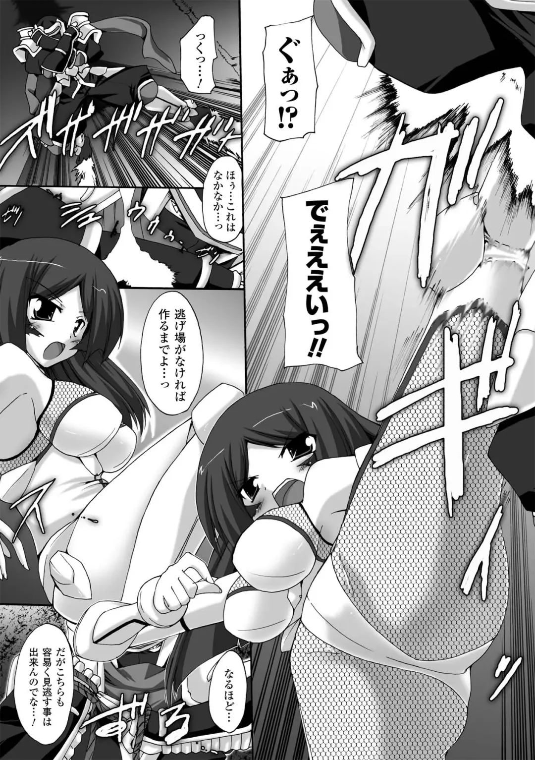 [Gonzaburo-] Indecency Magic Fhentai - Page 23