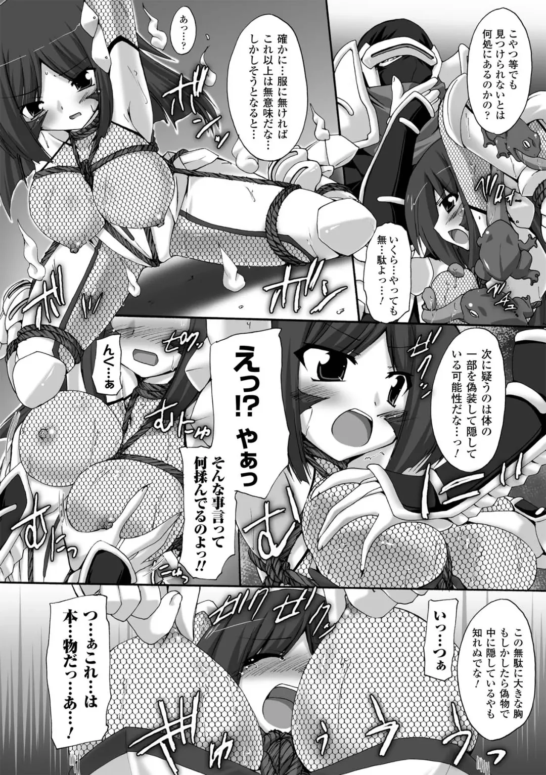 [Gonzaburo-] Indecency Magic Fhentai - Page 28