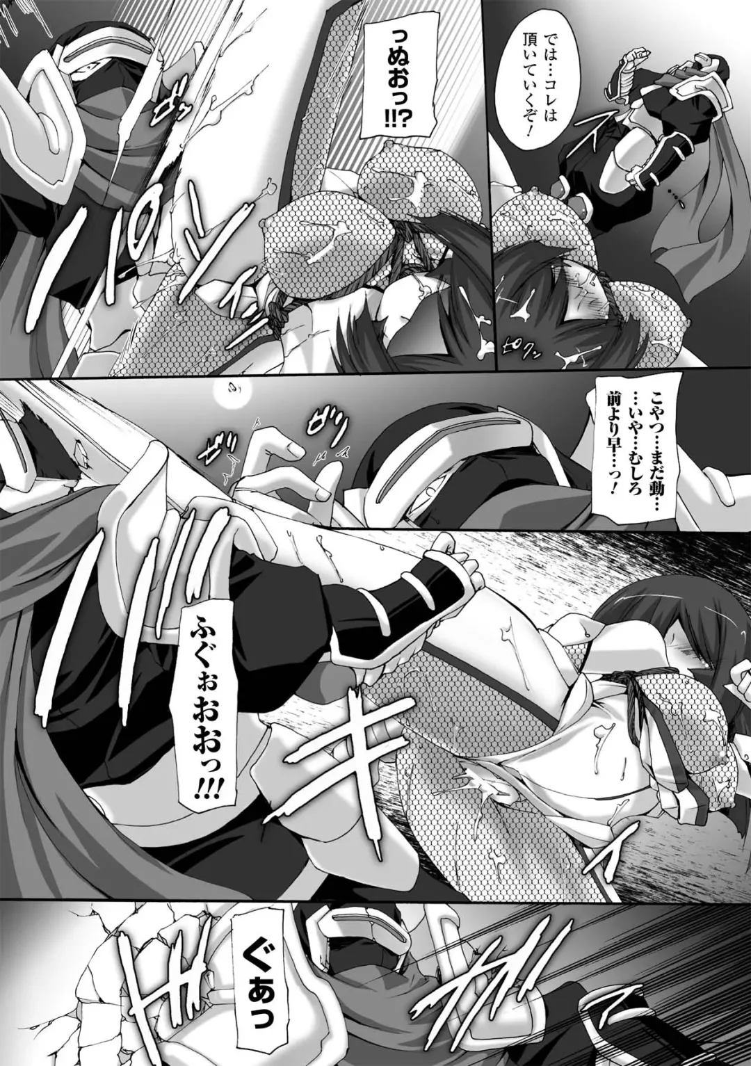 [Gonzaburo-] Indecency Magic Fhentai - Page 37
