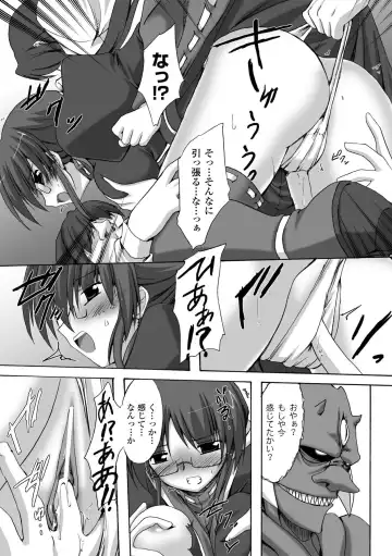 [Gonzaburo-] Indecency Magic Fhentai - Page 101