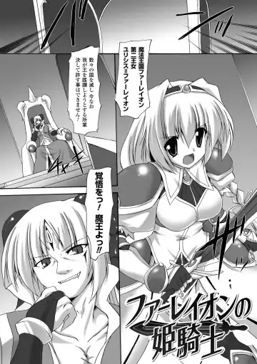 [Gonzaburo-] Indecency Magic Fhentai - Page 110