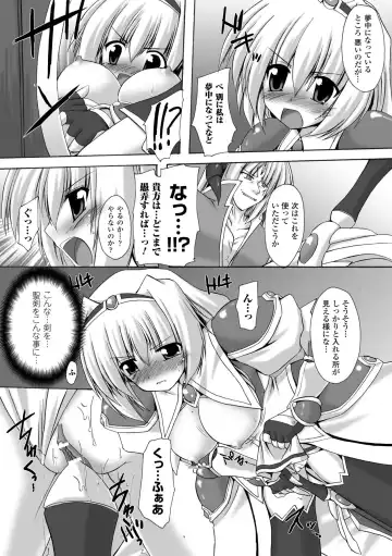 [Gonzaburo-] Indecency Magic Fhentai - Page 118