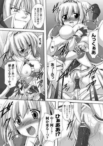 [Gonzaburo-] Indecency Magic Fhentai - Page 120