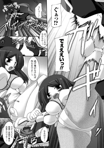 [Gonzaburo-] Indecency Magic Fhentai - Page 23