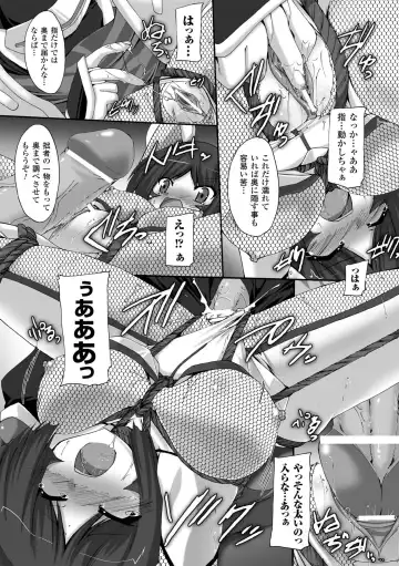 [Gonzaburo-] Indecency Magic Fhentai - Page 31