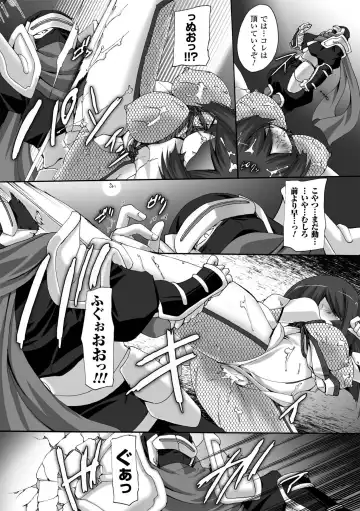 [Gonzaburo-] Indecency Magic Fhentai - Page 37