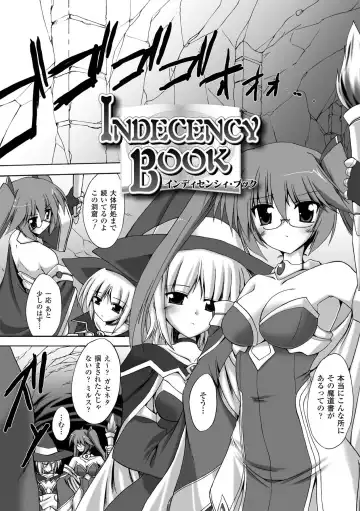 [Gonzaburo-] Indecency Magic Fhentai - Page 39
