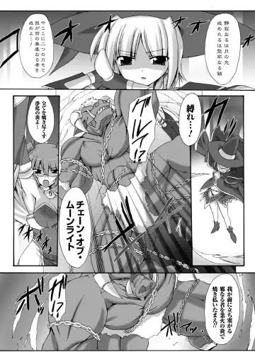 [Gonzaburo-] Indecency Magic Fhentai - Page 41