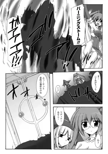 [Gonzaburo-] Indecency Magic Fhentai - Page 42