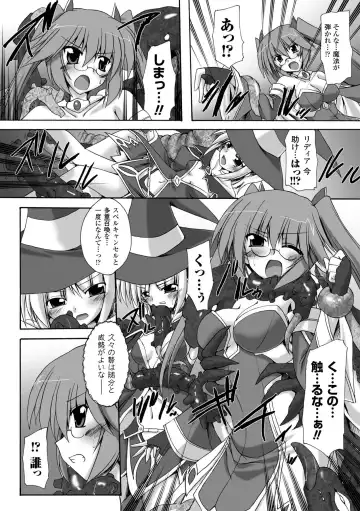 [Gonzaburo-] Indecency Magic Fhentai - Page 45