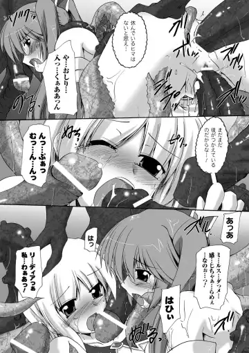 [Gonzaburo-] Indecency Magic Fhentai - Page 55