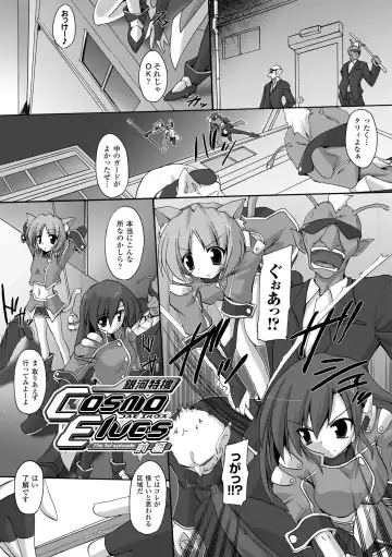 [Gonzaburo-] Indecency Magic Fhentai - Page 59