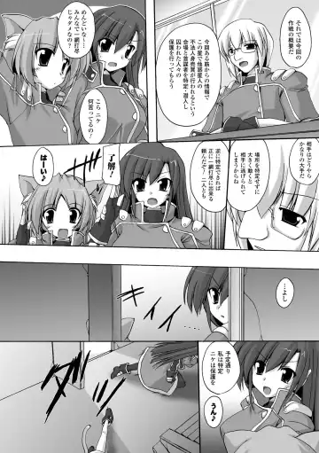 [Gonzaburo-] Indecency Magic Fhentai - Page 60