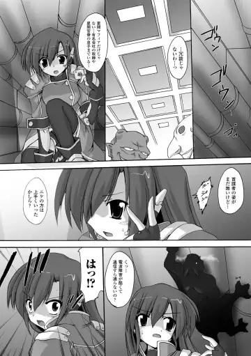 [Gonzaburo-] Indecency Magic Fhentai - Page 61