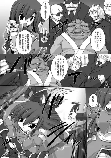 [Gonzaburo-] Indecency Magic Fhentai - Page 63