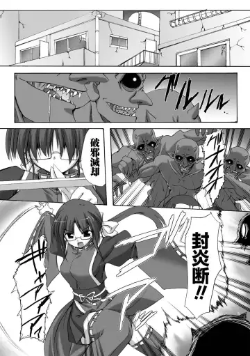 [Gonzaburo-] Indecency Magic Fhentai - Page 93