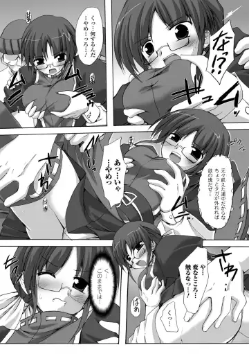 [Gonzaburo-] Indecency Magic Fhentai - Page 98
