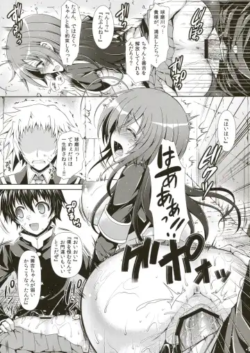 [Crowe] Medaka-chan ga Kumagawa-kun ni Zenkichi no Me no Mae de Rape Sareru Hon Fhentai - Page 14