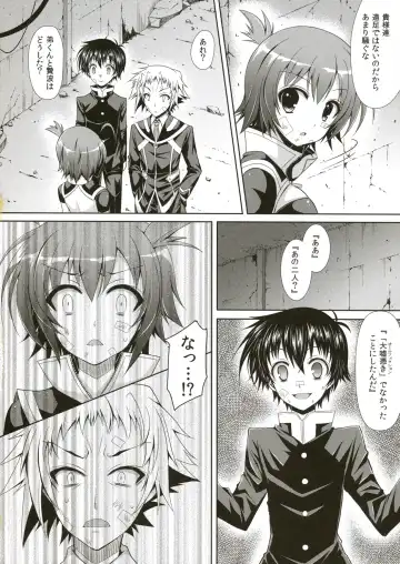 [Crowe] Medaka-chan ga Kumagawa-kun ni Zenkichi no Me no Mae de Rape Sareru Hon Fhentai - Page 3
