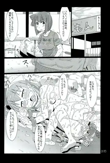[Akatsuki Katsuie] Ika no Oishii Tabekata Fhentai - Page 18