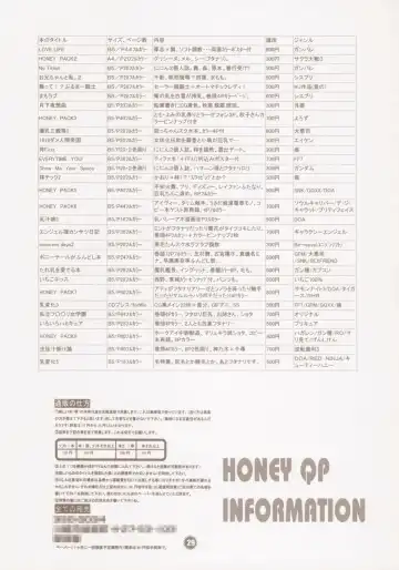 [Inochi Wazuka] Common Nonsense Fhentai - Page 29