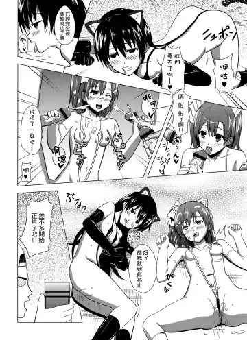 [Koyama Tomosato] Momoiro Live!! Fhentai - Page 20