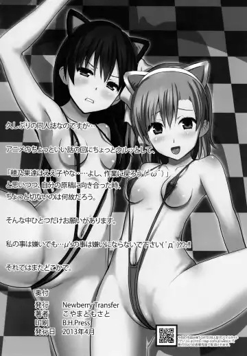 [Koyama Tomosato] Momoiro Live!! Fhentai - Page 26